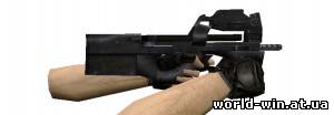 Ретекстурированный P90