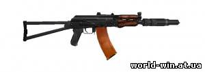 Модификация АК-47 с глушителем