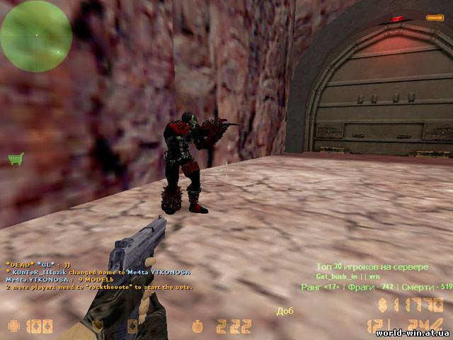 GIGN - Spawn