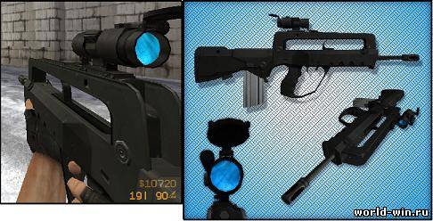 A Famas Rifle