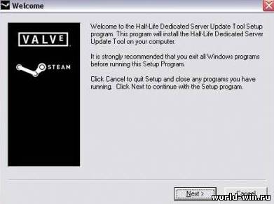hldsupdatetool