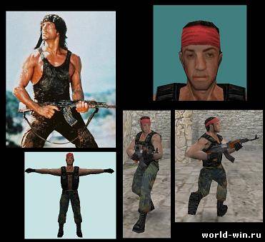 Rambo