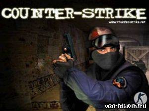 Скачать - Counter-Strike 1.5 Full NonSteam VSI