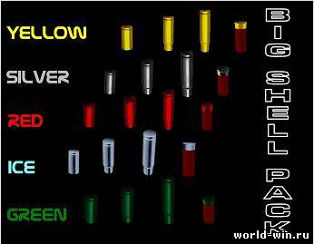 Coloured Shell Pack