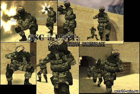 GSG9 Unit Urban Ops Combat Team