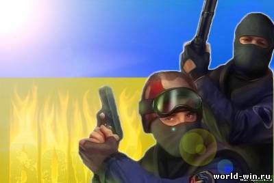 скачать Counter - Strike 1.6 Ukraine (2009)