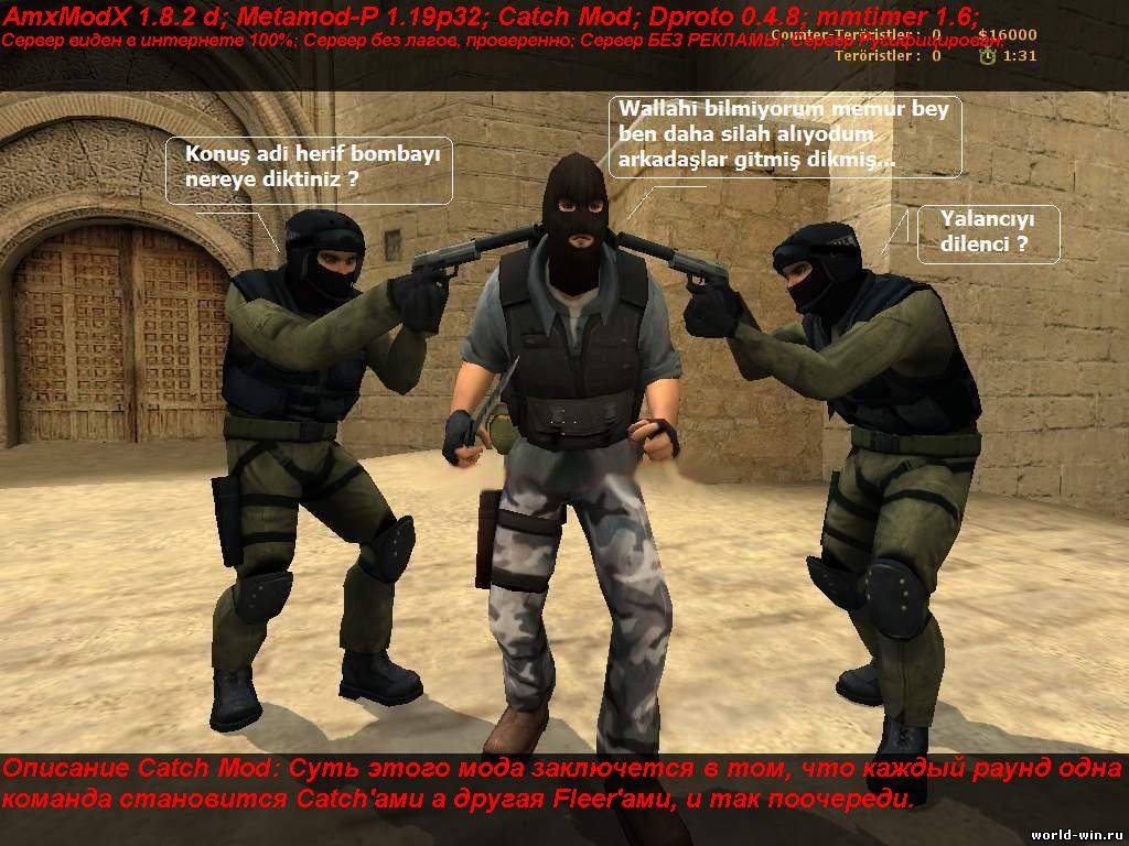 Готовый Catch Server