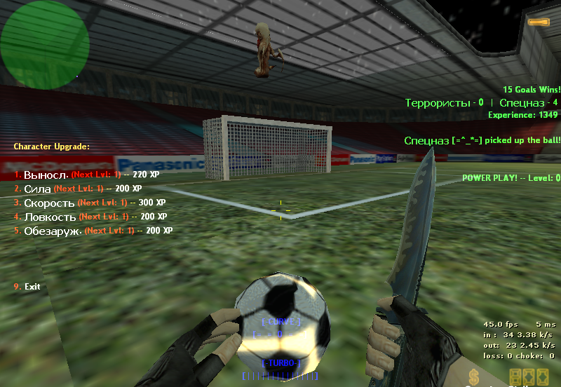 Скачать Готовый сервер SoccerJam