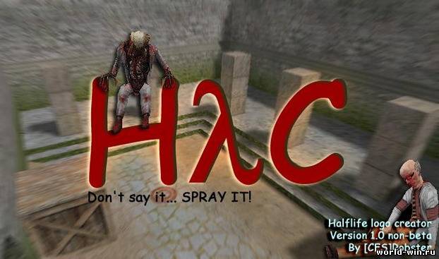 Скачать Half-life Logo Creator, создание цветнова лого