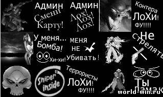 скачать Лого для CS 1.6