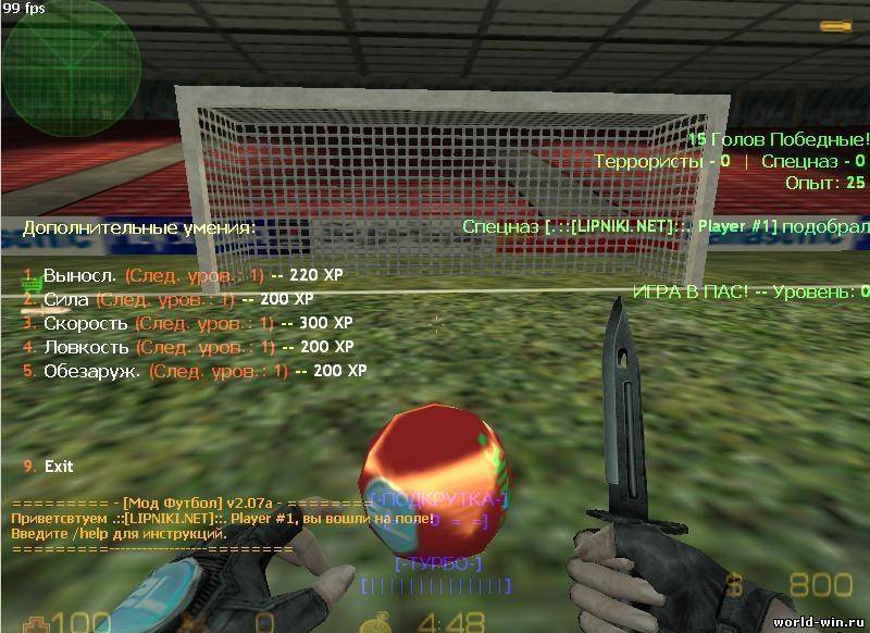 Soccer Jam 2.07a Rus!, Русифицированный мод футбола