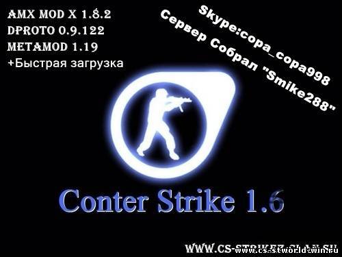 NEW Public Server 2012