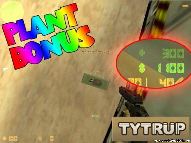 Plant Bonus