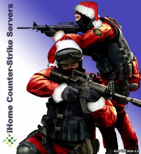 Готовый Новогодний сервер cs 1.6 (2011-2012) New Year Server