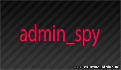 admin_spy