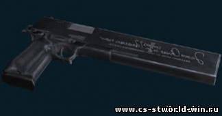 The Jackal 13mm