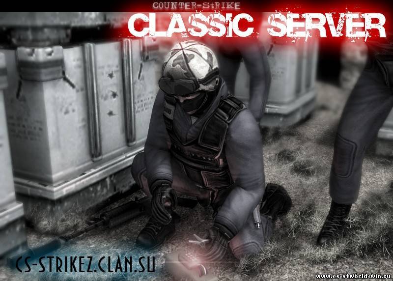 отличный classic server для cs 1.6